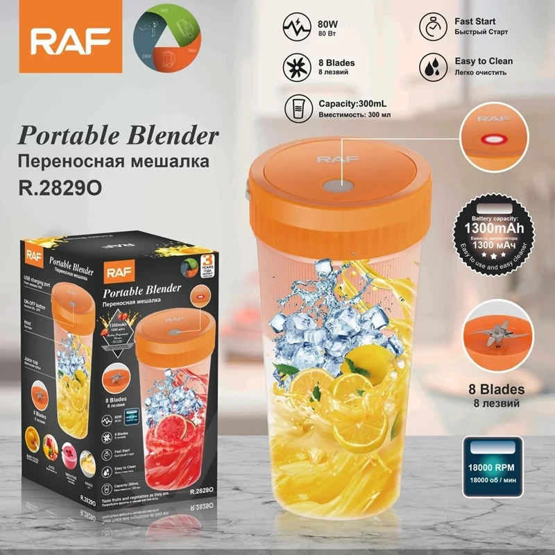 شیکر مخلوط کن شارژی راف RAF مدل R.2829