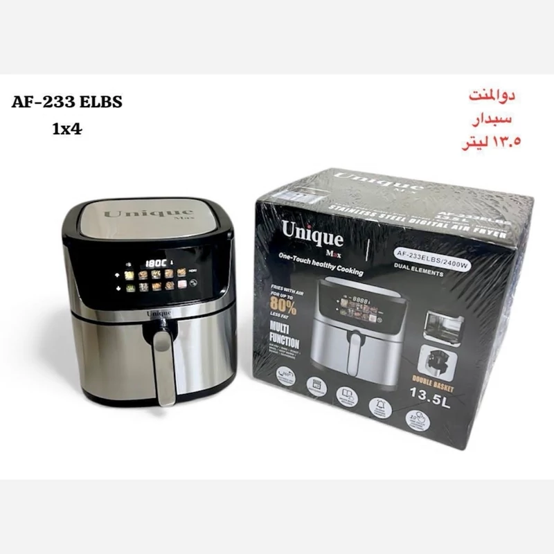 سرخ کن 13/5 لیتری یونیک دو المنت سبد جدا
