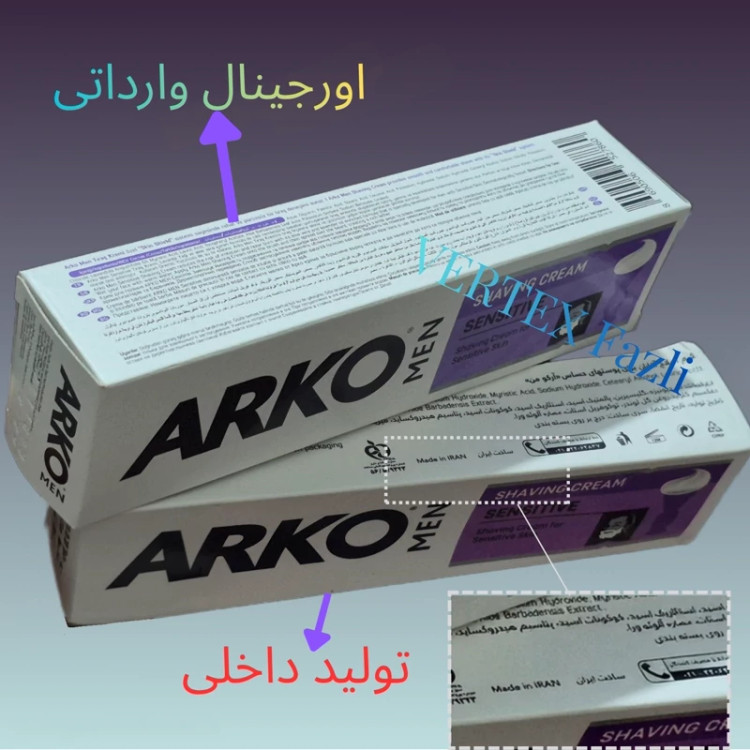 خمیر ریش درجه 1 آرکو
