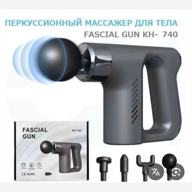 ماساژور حرفه ای کد 740
