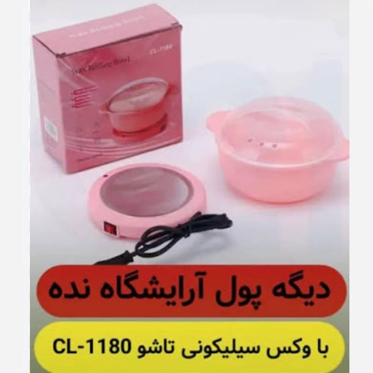 دستگاه وکس سیلیکونی مدل 1180