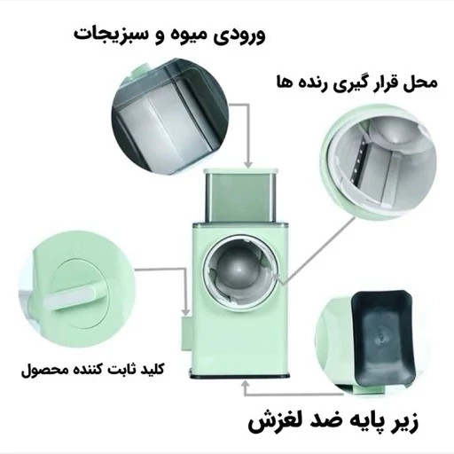 اسلایسر، رنده میوه و سبزیجات و چیپس ساز 4 تیغه برند نوین فرم (بهترین برند)