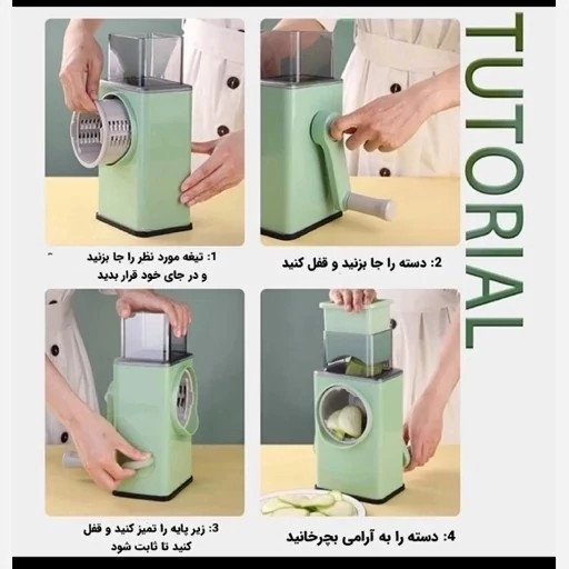 اسلایسر، رنده میوه و سبزیجات و چیپس ساز 4 تیغه برند نوین فرم (بهترین برند)