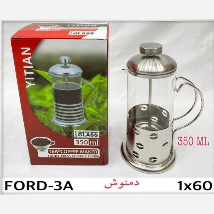 فرنچ پرس 350 میل (استیل)