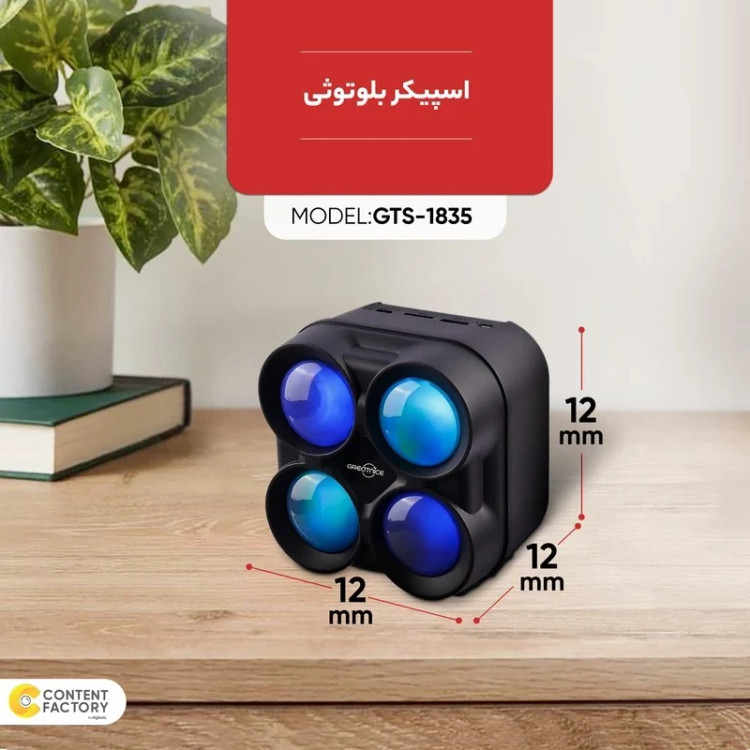اسپیکر بلوتوثی مدل GTS 1835 مدل new kanada061
