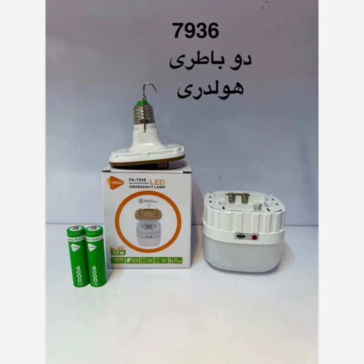 لامپ شارژی و هولدری 2 باتری برند دی پی کد 7936 مدل new kanada061