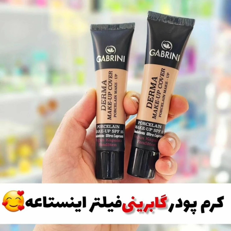 کرم پودر گابرینی اصل مات و 24 ساعته مدل new kanada061
