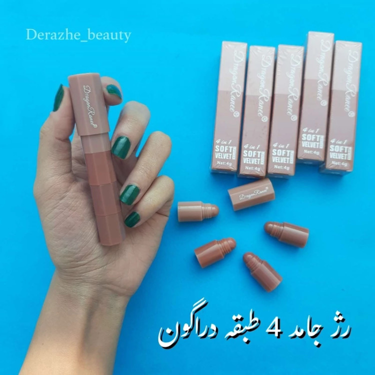 پک 4 عددی رژلب جامد طبقاتی رنگ نود دراگون رانی مدل new kanada061