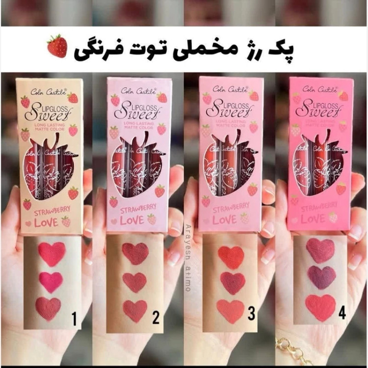 رژ لب مایع کالر کاستل پک توت فرنگی مدل new kanada061