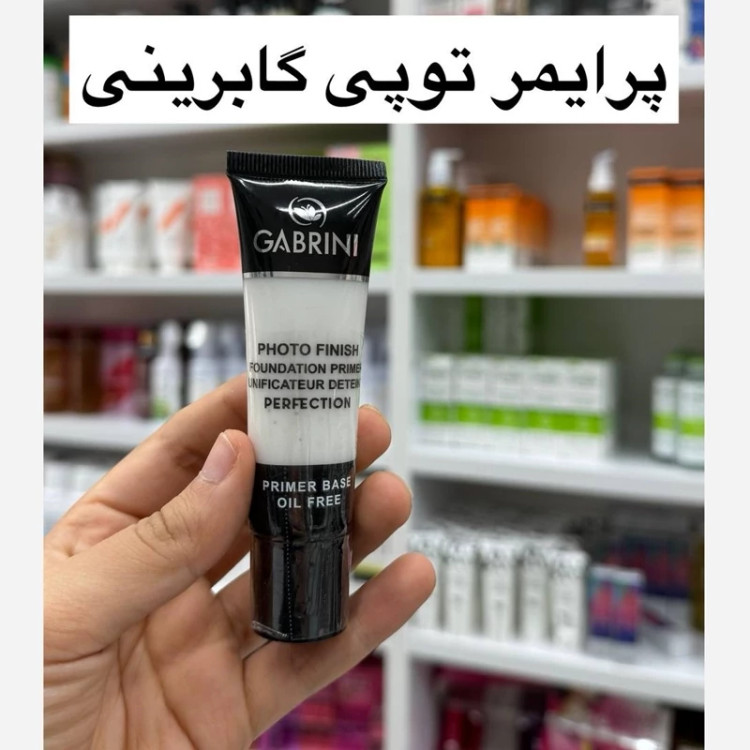 پرایمر گابرینی زیرساز مدل new kanada061