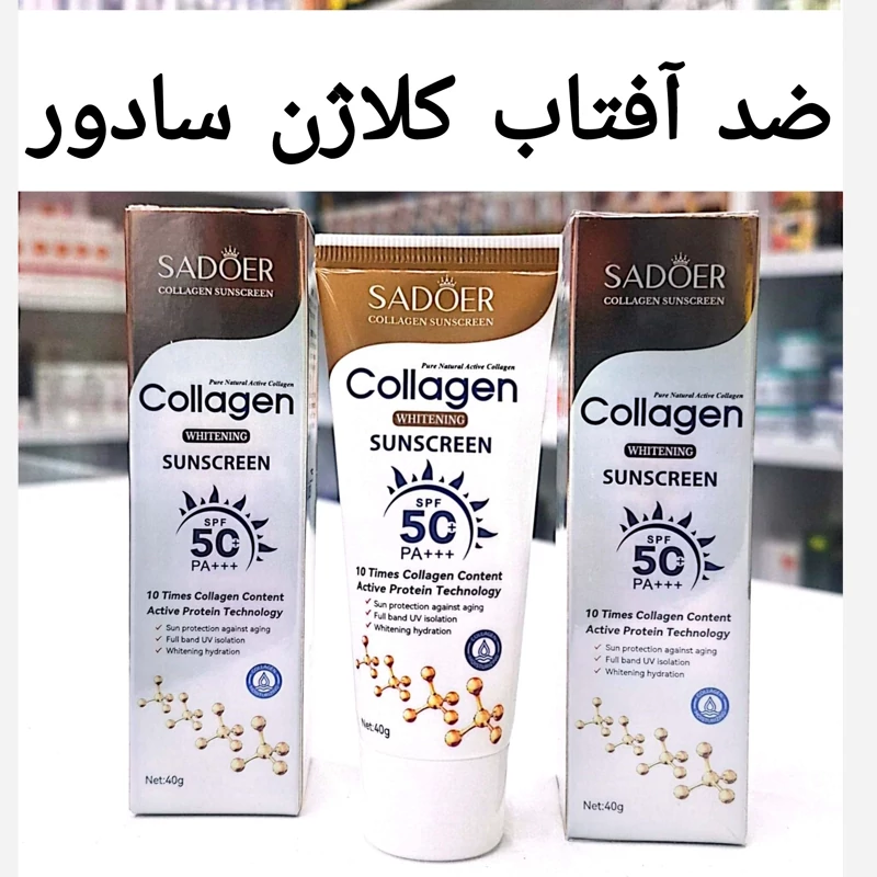 ضد آفتاب کلاژن سادور بدون رنگ spf50 انقضا 2028 میلادی مدل new kanada061