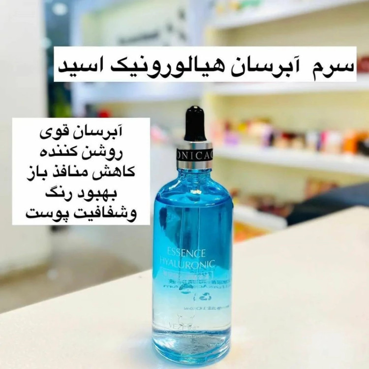 سرم هیالورونیک اسید وزه 100 میل سرم آبرسان پوست و جلوگیری از آسیب های پوست و شاداب کننده پوست مدل new kanada061