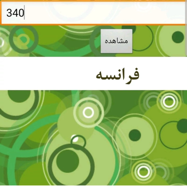 کرم ضدآفتاب بیودرما بی رنگ اصل 100 میل کرم ضد آفتاب بدون رنگ بیودرما اورجینال مدل new kanada061