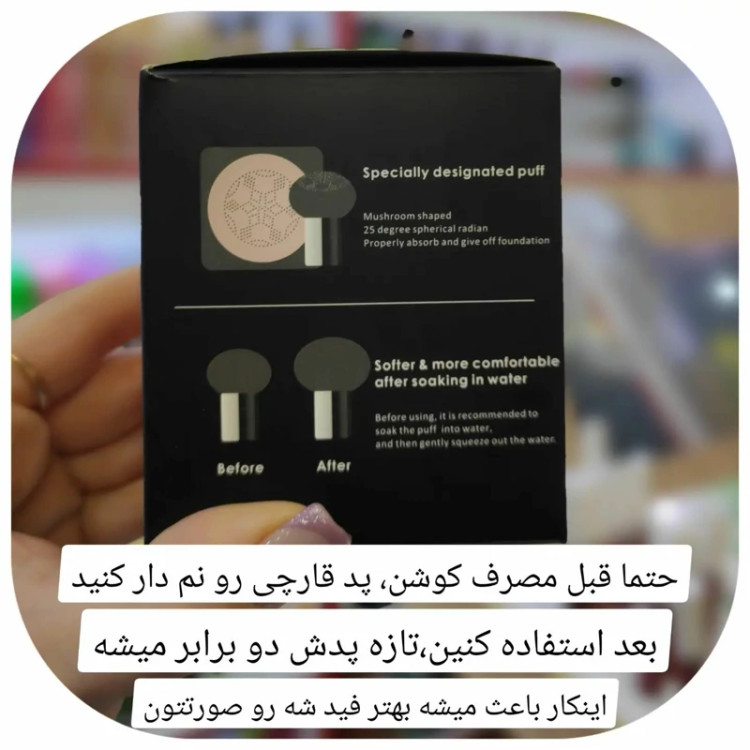 کوشن گیاهی توز Tuz شماره 2 پنکک مایع شماره طبیعی دو قابل استفاده به عنوان کرم پودر مدل new kanada061