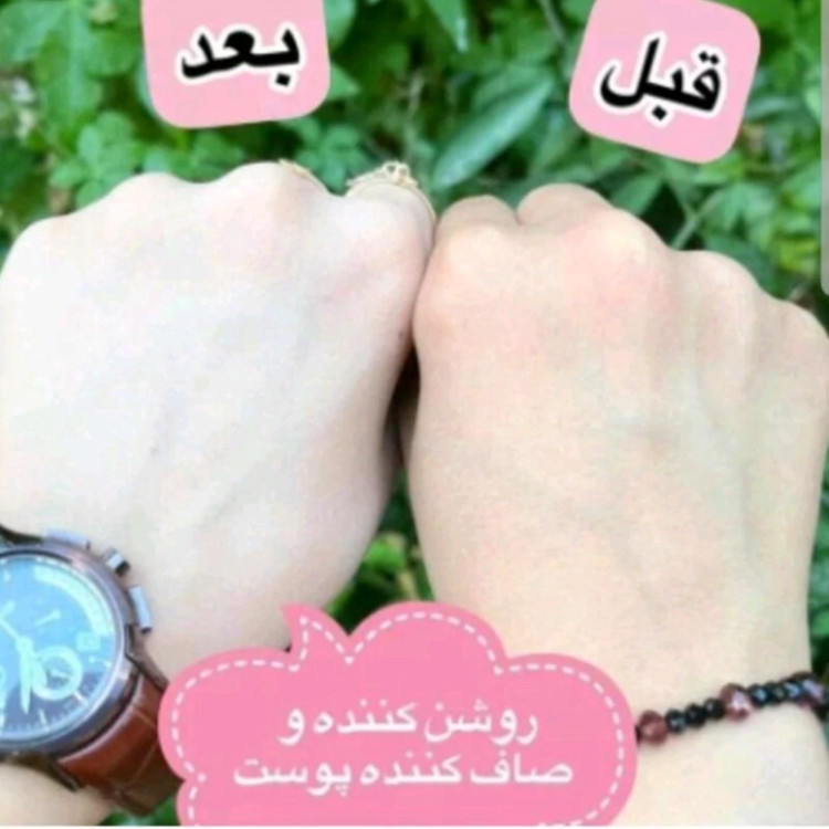 اسپری ضد آفتاب بیوآکوا (سفید کننده پوست و ضدآفتاب) مدل new kanada061