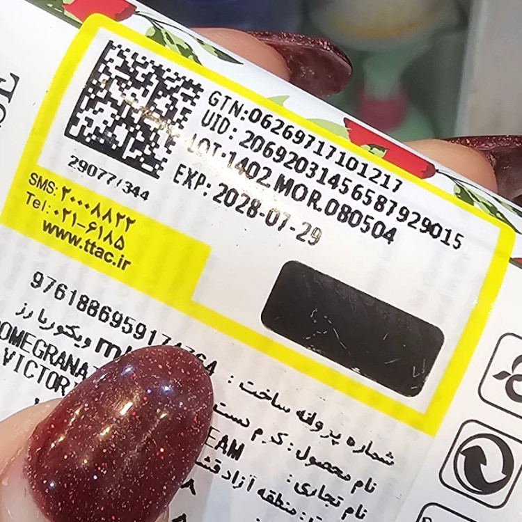 فوم هلو بیوآکوا فوم شستشوی صورت عصاره هلو(لطافت بخش و نشاط بخش پوست مناسب انواع پوست ) مدل new kanada061