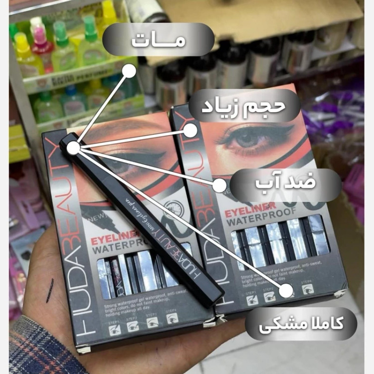 خط چشم ماژیکی هدی بیوت مدل new kanada061