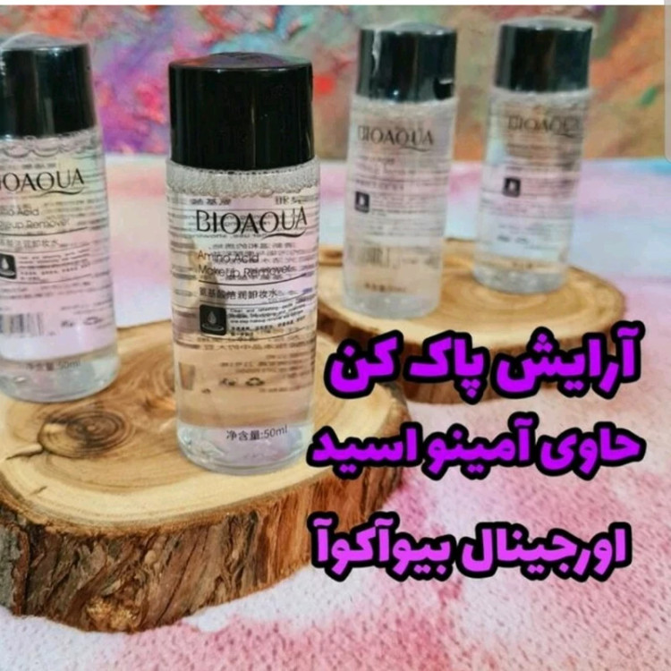 آرایش پاک کن بیوآکوا میسلار واتر آمینو اسید بیوآکوا 50 میل مدل new kanada051