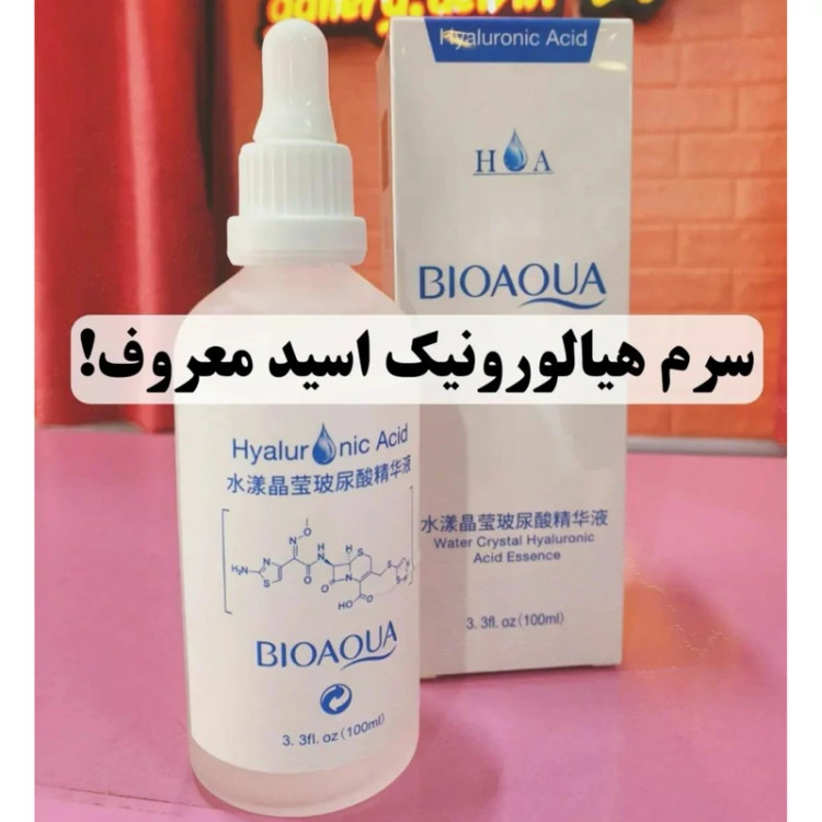 سرم هیالورونیک اسید بیوآکوا 100 میل(آبرسان عمیق پوست کمک به بازسازی بافت آسیب دیده پوست) مدل new kanada051