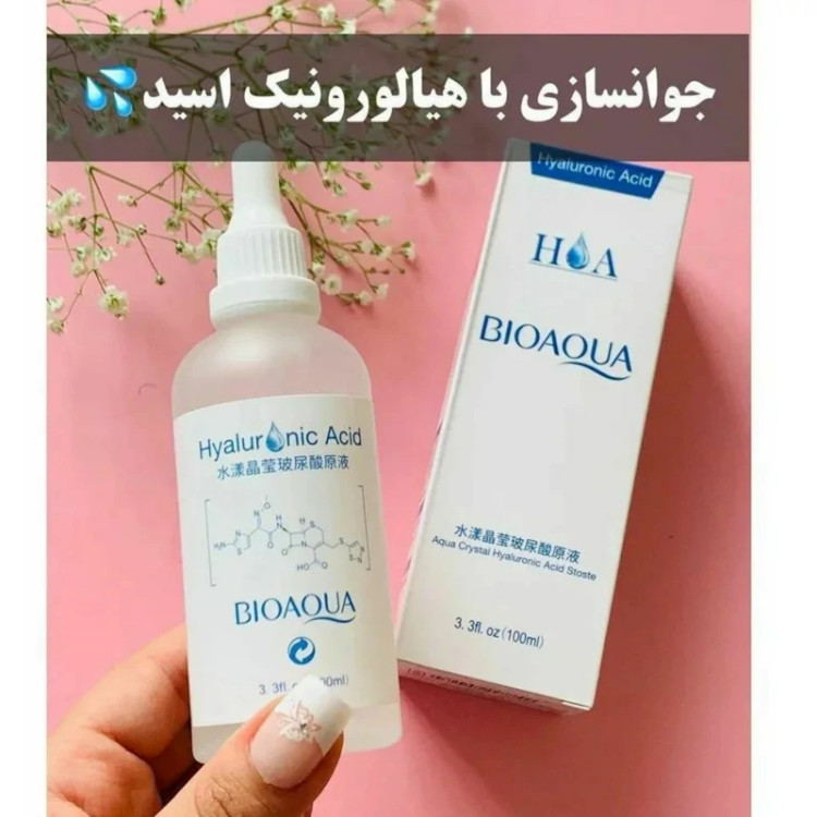 سرم هیالورونیک اسید بیوآکوا 100 میل(آبرسان عمیق پوست کمک به بازسازی بافت آسیب دیده پوست) مدل new kanada051