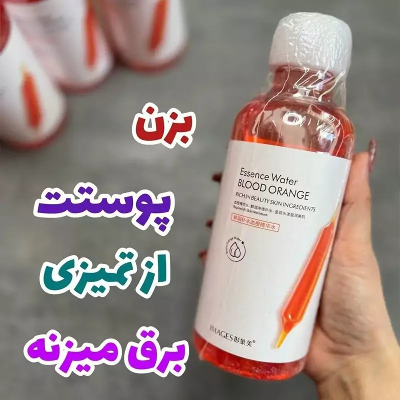 تونر پرتقال خونی 500 گرمی ایمیجز (روشن کننده و مرطوب کننده و کمک به احیا و افزایش خاصیت کشسانی پوست)مدل new kanada051