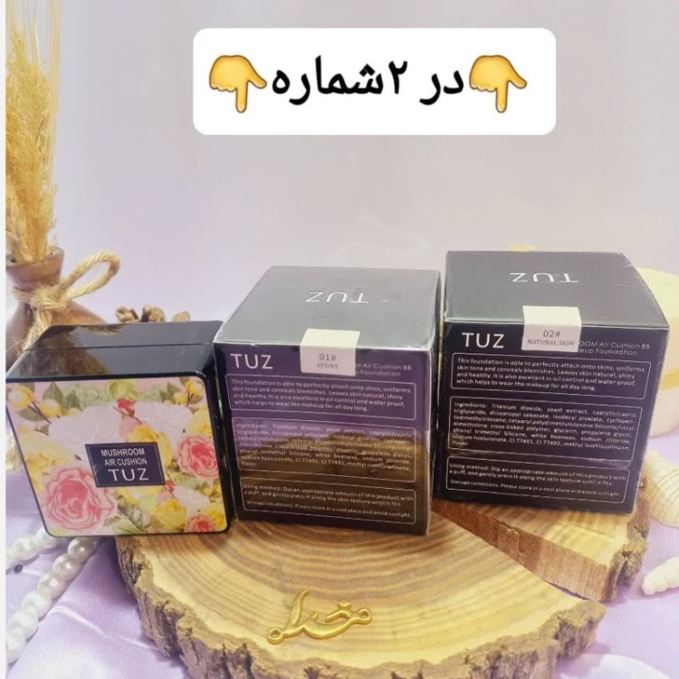 کوشن توز طرح گل با پد قارچی مدل new kanada051