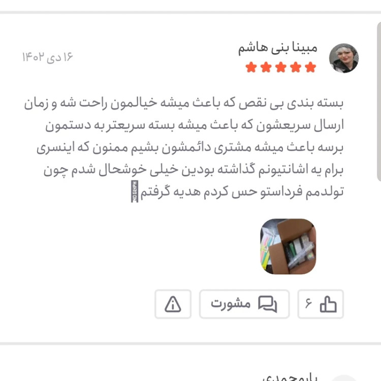 سرم رتینول کافئین سادور (سرم جوانساز و ضد پیری رتینول کافئین سادور ) سرم کافئین مدل new kanada051