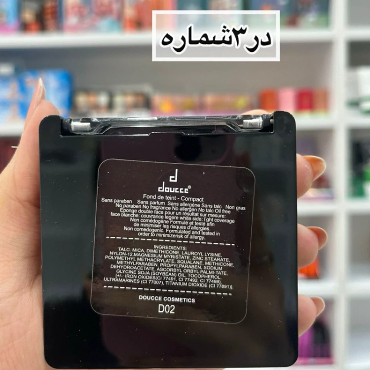 پنکک دوسه مات و مخملی اورجینال دارای پد و آینه در سه شماره مدل new kanada051