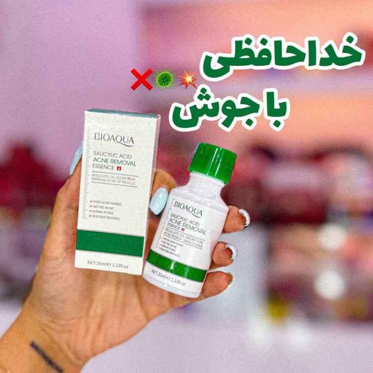 سرم سالیسیلیک اسید بیوآکوا(مناسب جوش های التهابی و قرمز و صورت مستعد جوش و چرب) مدل new kanada051