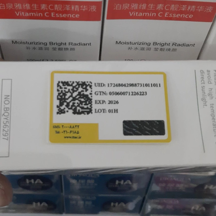 سرم سالیسیلیک اسید بیوآکوا(مناسب جوش های التهابی و قرمز و صورت مستعد جوش و چرب) مدل new kanada051
