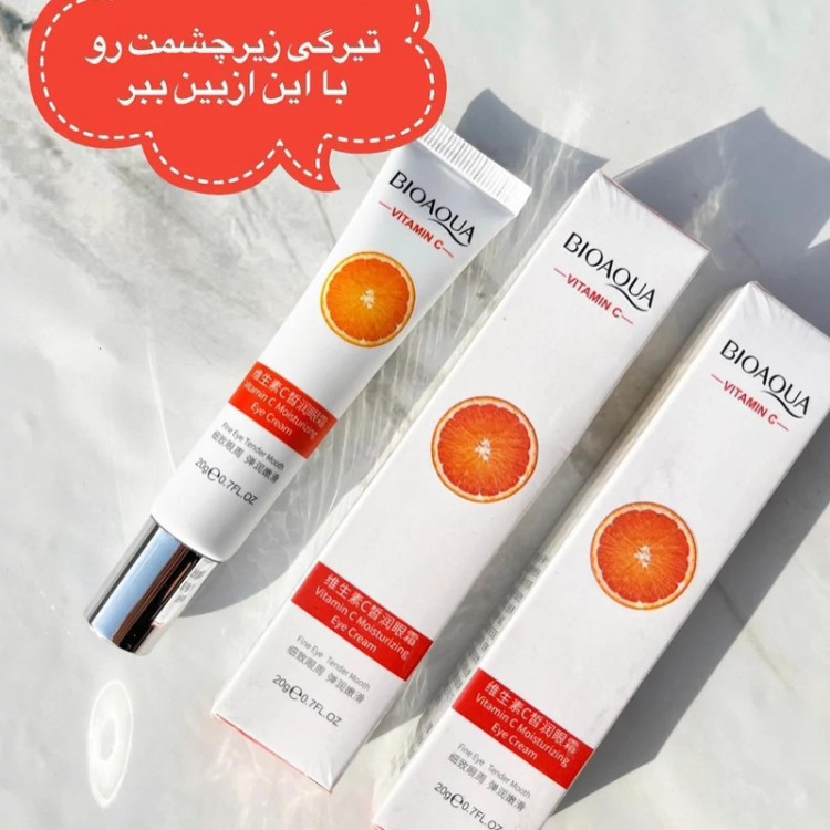 کرم دور چشم ویتامین سی بیوآکوا کرم رفع سیاهی و تیرگی دور چشممدل new kanada051