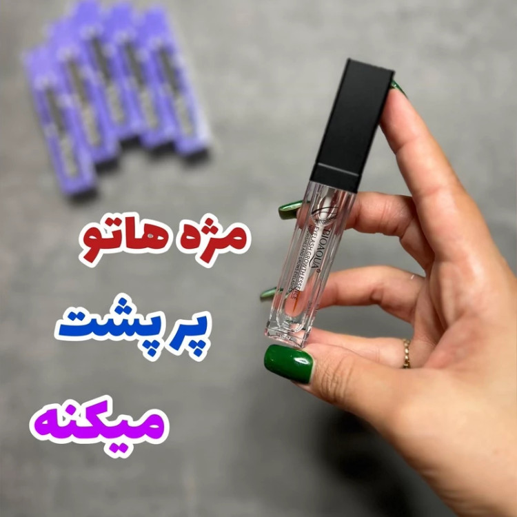 سرم تقویت مژه مدل new kanada051