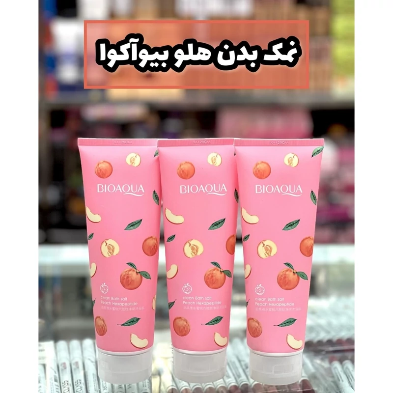 نمک بدن هلو  250 میل ( روشن کننده سر زانو و آرنج و کشاله ران و لایه بردار و رفع پوست مرغی بدن