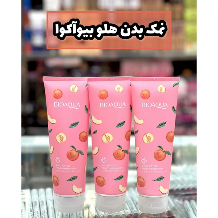 نمک بدن هلو 250 میل ( روشن کننده سر زانو و آرنج و کشاله ران و لایه بردار و رفع پوست مرغی بدن مدل new kanada051