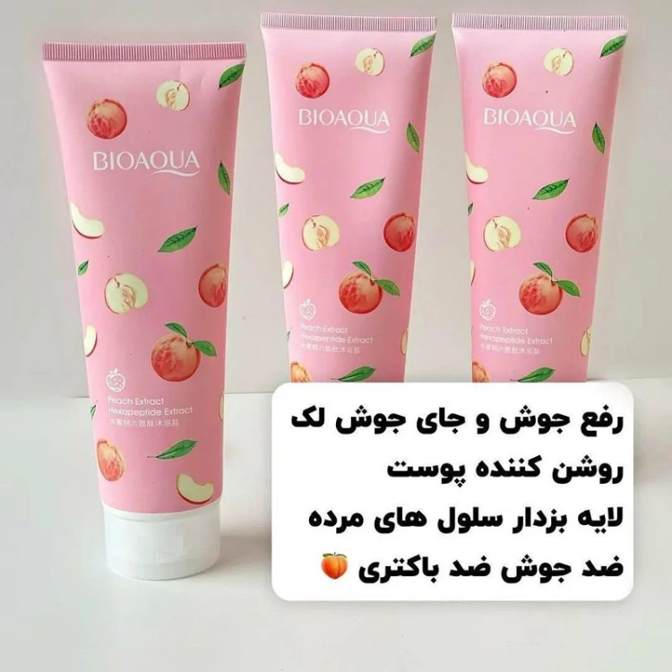 نمک بدن هلو 250 میل ( روشن کننده سر زانو و آرنج و کشاله ران و لایه بردار و رفع پوست مرغی بدن مدل new kanada051