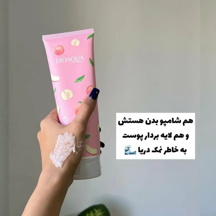 نمک بدن هلو 250 میل ( روشن کننده سر زانو و آرنج و کشاله ران و لایه بردار و رفع پوست مرغی بدن مدل new kanada051