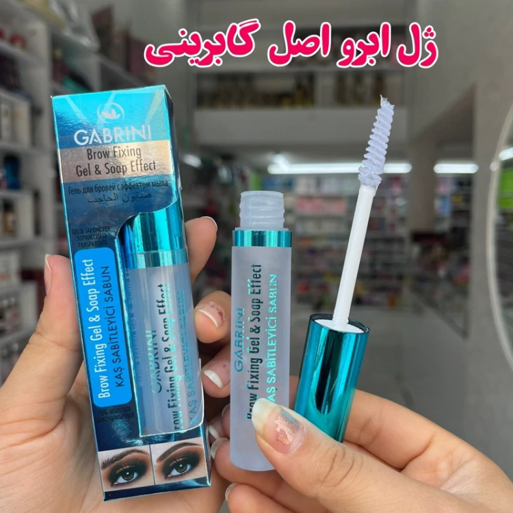 ژل ابرو گابرینی اصل مدل new kanada051