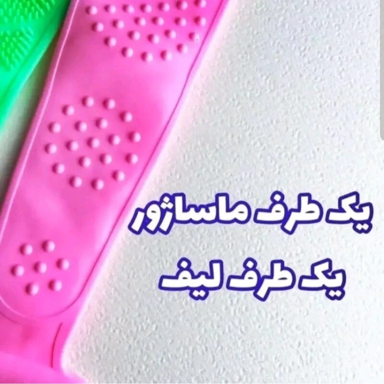 لیف سیلیکونی بدن دسته دار سایز بزرگ لیف چند کاره بدن مدل new kanada051