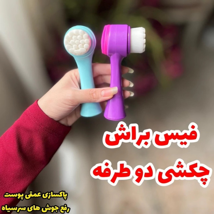 فیس براش چکشی 2 طرفه جعبه دار مدل new kanada051