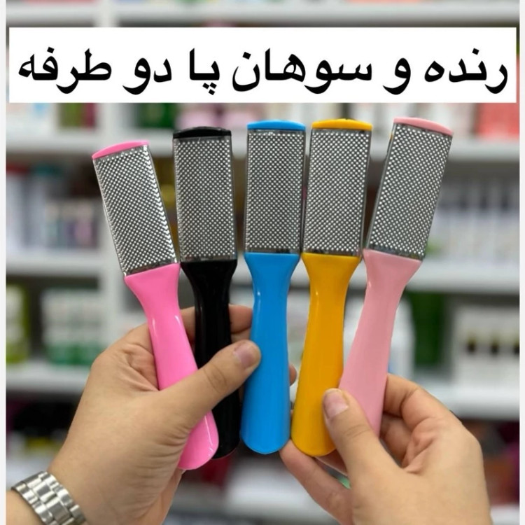 سوهان پا و رنده پا دوطرفه (از بین برنده ترک و پینه پا) مدل new kanada051