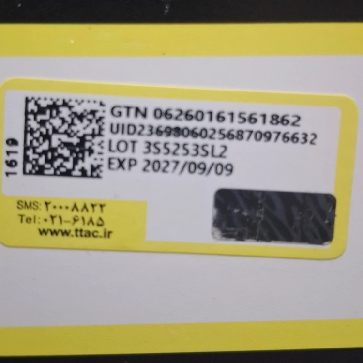 کرم دورچشم روشن کننده برنج مدل new kanada051
