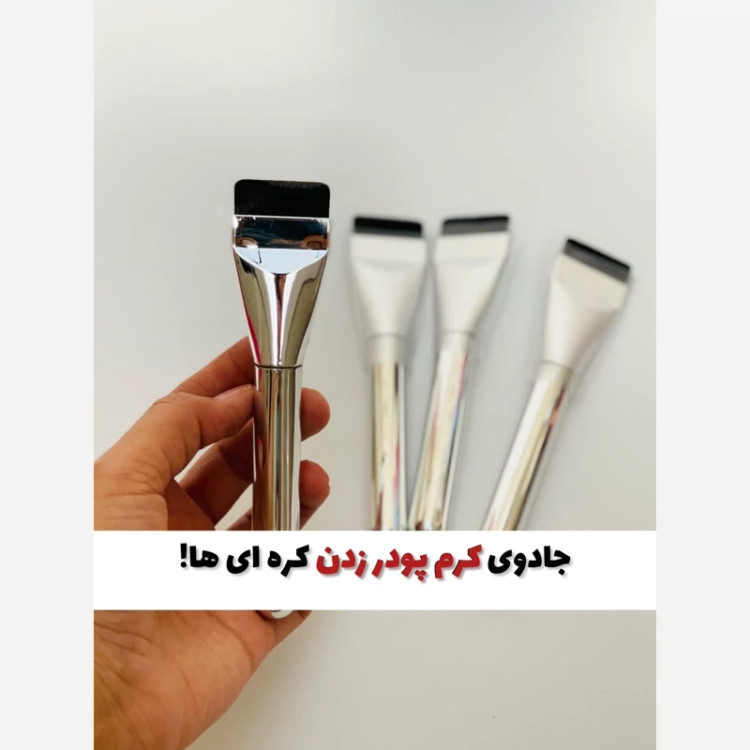 براش کرمپودر کره ای مدل new kanada051