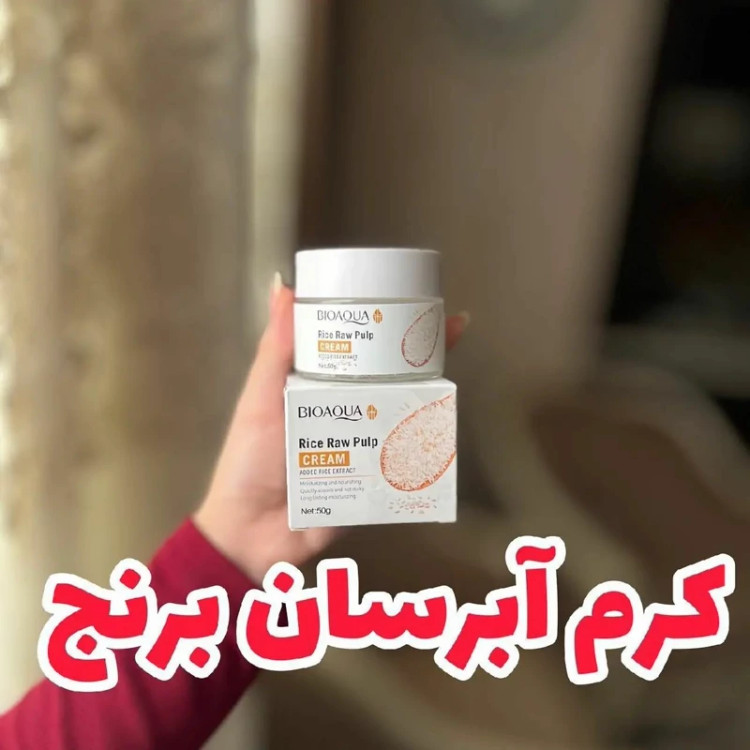 کرم برنج بیوآکوا آبرسان و مرطوب (کرم آبرسان برنج بیوآکوا) کنترل چربی و روشن کننده پوست مدل new kanada051