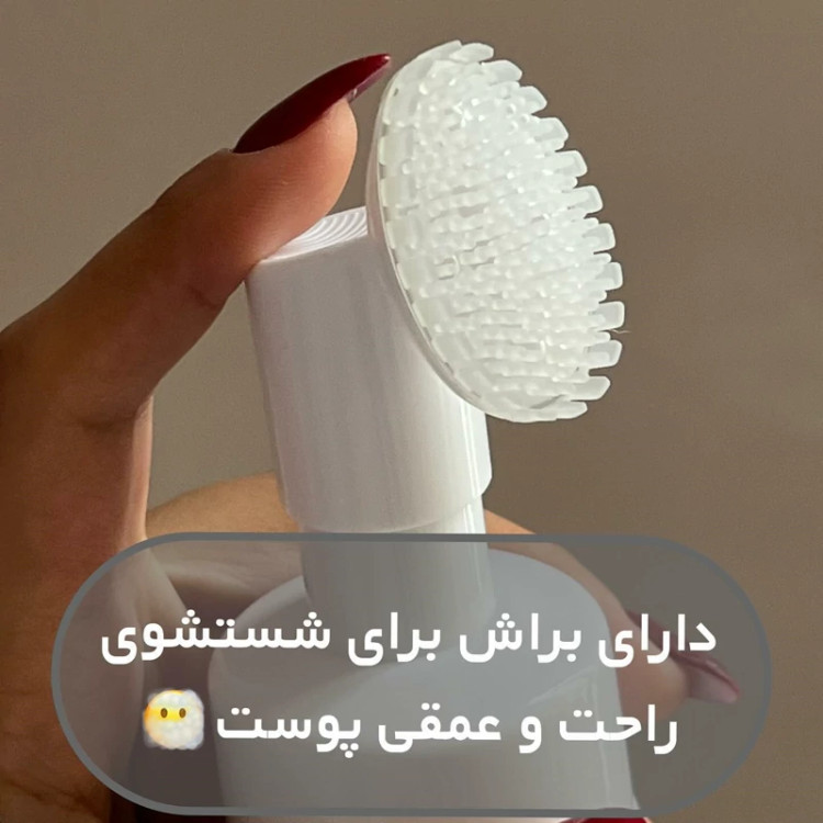فوم براش دار برنج فیس واش برنج مدل new kanada051