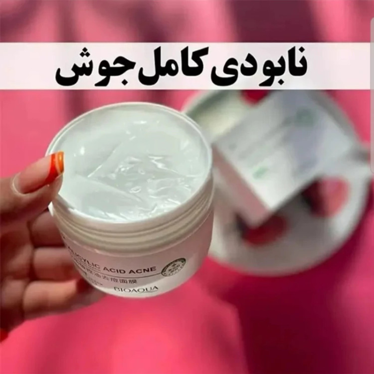 ماسک ضدجوش سالیسلیک اسید ( ضد جوش های قرمز و التهابی و کمک به بستن منافذ باز پوست)مدل new kanada051