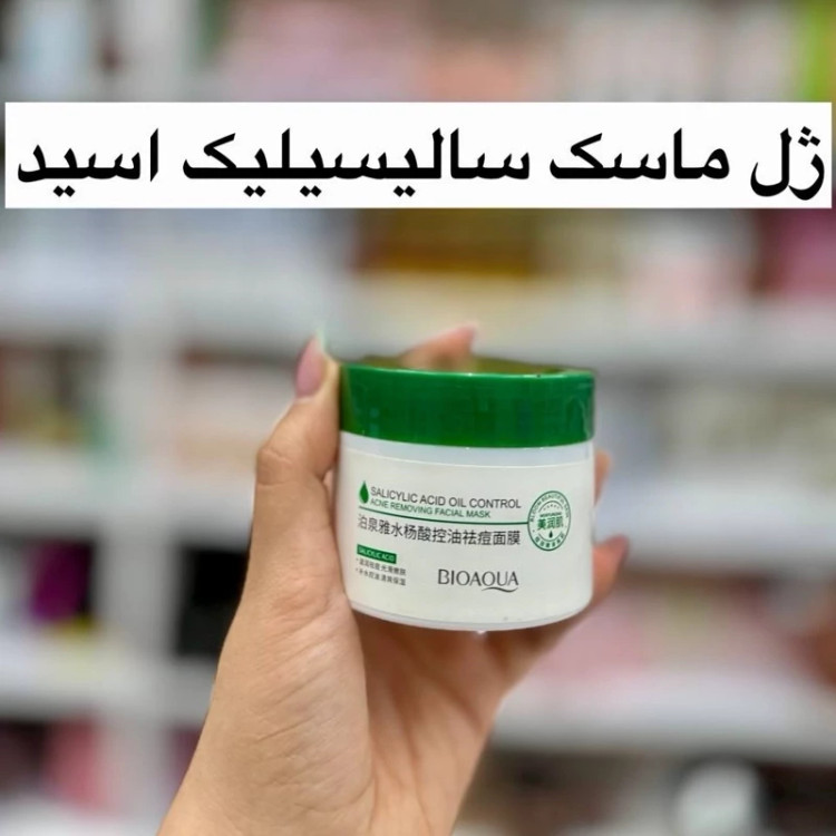 ماسک ضدجوش سالیسلیک اسید ( ضد جوش های قرمز و التهابی و کمک به بستن منافذ باز پوست)مدل new kanada051