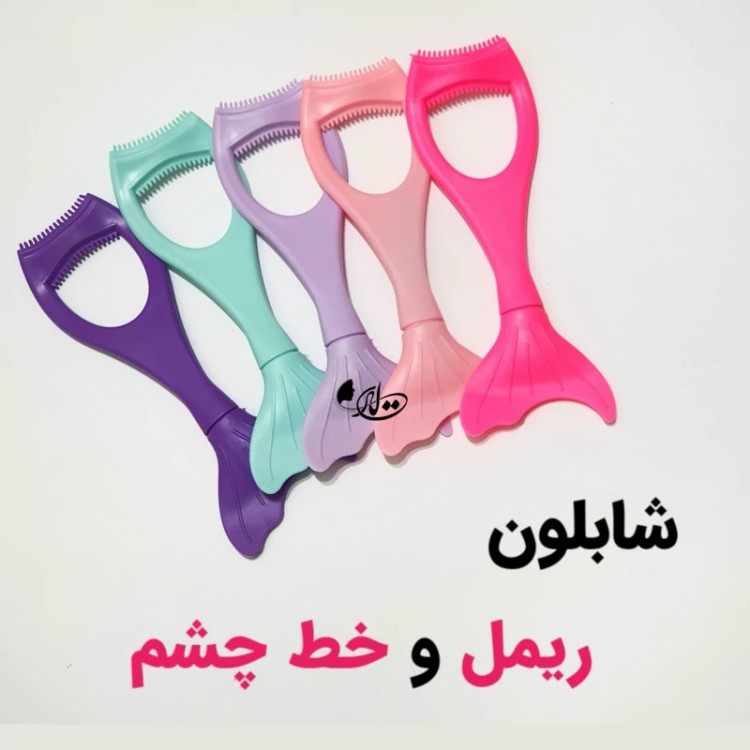 شابلون سیلیکونی خط چشم و ریمل ( شابلون ریمل ) مدل new kanada051