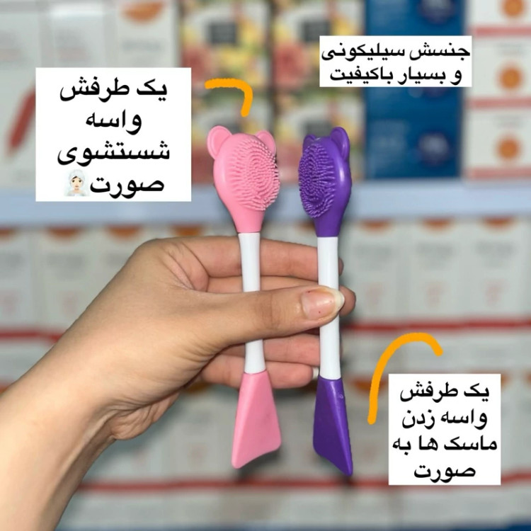 فیس براش دو کاره سیلیکونی و براش ماسک فیس براش خرسی مدل new kanada051