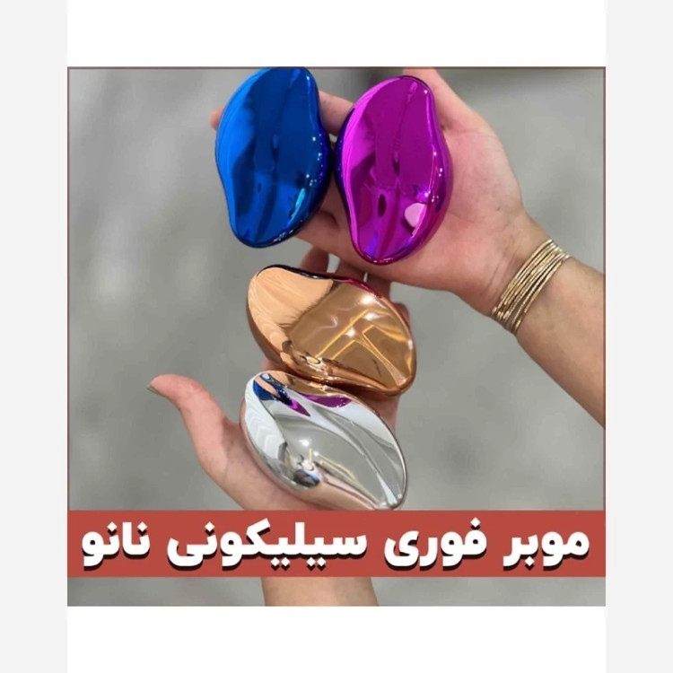 موبر کریستالی دستی پاکسازی موهای زائد بدن مدل new kanada051