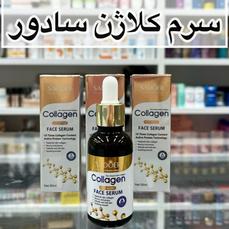 سرم کلاژن ساز و لیفت کننده پوست سادور مدل new kanada051